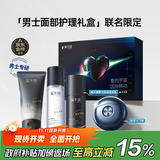 飞科x溪木源小飞碟便携出行必备男士电动剃须刀FS891刮胡须刀生日情人节礼物送男友送老公剃须护肤礼盒