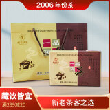 湘益（XIANGYI）一品茯茶益阳茶厂安化黑茶口粮茶伴手礼2006年-2014年400g 【口碑好茶】2014年一品茯茶400g