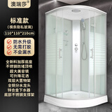 澳瑞莎整体淋浴房家用一体式玻璃简易洗澡房隔断沐浴房卫生间冲凉浴室 标准款110x110