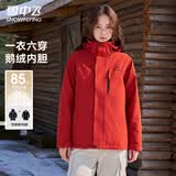 雪中飞冬季女士三合一羽绒服摇粒绒鹅绒内胆上衣可脱卸帽骐骥红情侣外套 中国红（男女同款） 2XL (185)