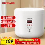 康佳（KONKA）迷你电饭煲小电饭锅 2L容量1-2人智能温控12小时预约煮饭煮粥锅压力 KRC-W20C401(B)