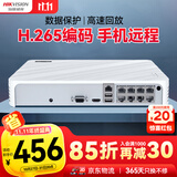 HIKVISION海康威视网络硬盘录像机8路监控主机高清POE网线供电手机远程NVR满配8个摄像头7108N-F1/8P