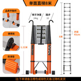 锐晟安加钩8米无痕特粗加厚伸缩便携式工程云梯长直竹节梯升降铝合金梯 加钩8米特粗+平衡杆+轮