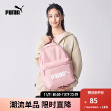 彪马（PUMA）官方 新款运动休闲印花双肩背包 PHASE BACKPACK 077482 新婚粉 05 OSFA/均码