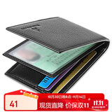 稻草人证件包商务皮套男头层牛皮卡包超薄行驶证多卡位驾照皮夹青年