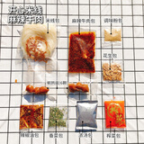 辣旋风开心徐州辣旋风开心米线酱香肉酱牛肉米粉方便速食袋装正宗徐州特产 麻辣牛肉1袋