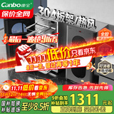 康宝（Canbo）304不锈钢消毒柜家用台立式婴儿奶瓶碗筷高温二星双门热御风消毒碗柜【国家补贴】XDZ110-KT