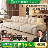 法莎蒂布艺沙发客厅现代简约直排三人位复古奶油云朵沙发雪尼尔 2.7米单扶单+单+单扶单 【旗舰版雪尼尔婴儿绒】