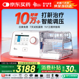 瑞迈特呼吸机治疗睡眠暂停综合打鼾症家医用无创止呼噜憋气双水平G3B20A