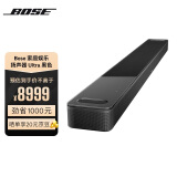 Bose 家庭娱乐扬声器Ultra 黑色 电视音箱回音壁soundbar家庭影院杜比全景声长条音箱 新年礼物