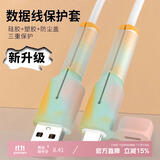 登比数据线保护套硅胶防折断手机充电线保护套充电器保护头USB通用