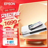 爱普生（EPSON） 扫描仪DS-1610/1660W A4 高速彩色文档扫描仪 自动进纸 DS-1610标配