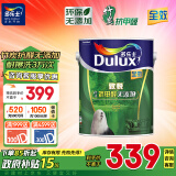 多乐士（Dulux）乳胶漆致悦竹炭抗甲醛无添加全效内墙油漆涂料墙面漆墙漆A740 5L