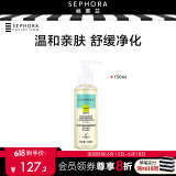 丝芙兰（SEPHORA） 柔和净肤卸妆水脸部温和深沉清洁毛孔洁净按压瓶 卸妆油150 ml