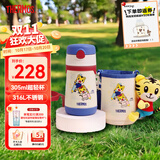 膳魔师（THERMOS）儿童吸管保温杯巧虎礼盒带杯套把手316L不锈钢幼儿上学学生杯TCKC