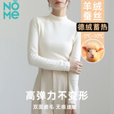 NOME 纯色半高领上衣女羊毛蚕丝绒秋冬新款内搭打底衫 白色 M 