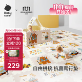 babycare爬爬垫拼接双面XPE爬行垫婴儿宝宝防摔儿童配围栏-萌宠露营团9片