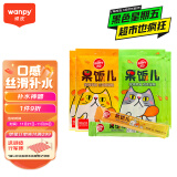 顽皮（Wanpy）果饭儿猫条1200g混合口味(12g*100支)猫零食猫粮