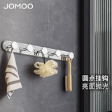 九牧（JOMOO）不锈钢亮银色毛巾架卫生间置物架浴室洗手间浴巾架厕所手纸盒 【383*40MM】五排挂钩