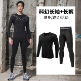 昇亿 运动套装男士健身服秋冬季运动服速干紧身衣健身裤跑步足球篮球 科幻（拼接长袖两件套） XL