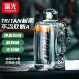 富光 大容量水杯男学生运动Tritan健身水壶吨桶吨杯大肚吸管塑料杯子 灰色【Tritan材质】1600ml