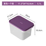 茶花（CHAHUA）保鲜盒冰箱收纳保鲜盒食品级塑料微波炉饭盒水果蔬菜生鲜 储物盒 5.1L紫色【带把手】