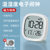 汉时（Hense）厨房磁吸时钟冰箱帖温度湿度电子表客厅数字钟表桌面台钟挂墙挂钟免打孔学生床头闹钟 HA302B款白
