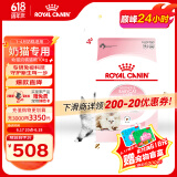 皇家猫粮 幼猫奶糕 幼猫猫粮 BK34 通用粮 1-4月 10KG