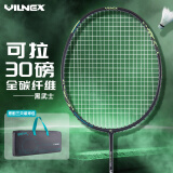 VILNEX瓦内克羽毛球拍进攻均衡之刃全碳素超轻高磅初学耐打进攻型球拍 均衡之刃 黑武士4U 可拉30磅 【已穿线】