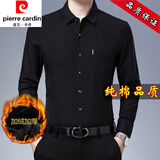 皮尔卡丹纯棉免烫抗皱长袖衬衫男士冬季保暖加绒加厚商务休闲纯色正装衬衣 【加绒】黑色 YM 加厚 L 170建议120-135斤