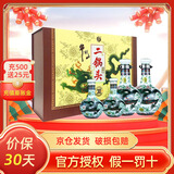 牛栏山二锅头白酒 珍品三十30 青龙送礼佳品 清香型白酒 整箱 53度 500mL 2瓶 +125ml*2瓶 礼盒