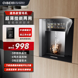 奇贝比（QIBEIBI）超薄嵌入式饮水机直饮机管线机家用净化制冷速热一体机可接桶装水无水箱2025新款 基础款丨挥手感应丨黑色