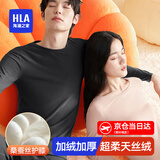 海澜之家保暖内衣男士秋衣秋裤男纯棉100%纯棉保暖衣男秋衣套装打底棉毛衫 超柔天丝绒加绒加厚抗菌防螨-深灰色 XL -175/100(130-150斤)