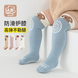 五朵棉3双婴儿袜子春季儿童地板袜棉过膝点胶防滑宝宝爬行护膝无骨长筒
