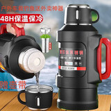 杯鑫格保温壶杯男大容量316不锈钢便携水壶户外旅行壶车载家用热水瓶 炭黑色2.6斤高网关注壶带1300ml 壶带+开发票
