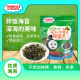 小火车Thomas海苔碎 托马斯韩国进口宝宝零食儿童拌饭紫菜 蔬菜味35g