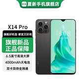 夏新（Amoi）全新256G灵动岛八核智能手机可用5G卡超薄电竞游戏全网通双卡百元便宜学生大屏长续航老年人手机 暗夜黑 256G【旗舰版】