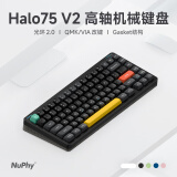 NuPhy Halo75 V2客制化机械键盘 无线三模Gasket电竞游戏办公专用键盘 人体工学多功能RGB热插拔83键 曜石黑 Cherry朱砂轴（线性轴/45gf） 83键