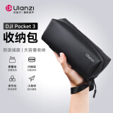 ulanzi优篮子PK-04 pocket3 全能收纳包相机包口袋灵眸相机保护盒收纳包保护盒便携手提配件旅行中包