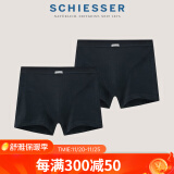 舒雅（Schiesser）男士内裤舒美棉平角裤男棉质舒适透气内裤2条装E5/20032T E5/20032T宝蓝 2条 L