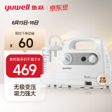 鱼跃(yuwell) 吸痰器7E-C家用中老年电动吸痰器老人便携式吸痰机带原装吸痰管