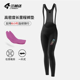 兰帕达骑行服公路车骑行裤女自行车骑行裤夏季背带骑行长裤辉韵黑色L