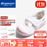 月星童鞋 日本制进口 幼儿园室内小白鞋四季女童居家鞋透气男童帆布鞋 粉色 27 (内长17cm适合脚长16.5cm)