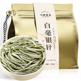 七春 白毫银针 特级白茶250g散装口粮茶叶花果香正宗云南重阳节送长辈