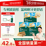 英氏婴幼儿磨牙棒三口味宝宝辅食高钙出牙饼干休闲磨牙零食3盒组192g