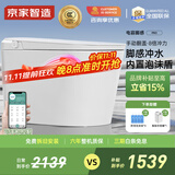 京家智造黑白鲸pro智能马桶全自动清洗即热式泡沫盾紫外线带水箱移位可用 白pro尊享版 内置泡沫 全能水洗 250/300/350/400坑距下单备注