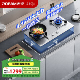 老板（Robam）JZY-32G91A燃气灶嵌入式灶具 家用双灶台嵌两用4.1kW大火力小尺寸可调节耐用不锈钢液化气