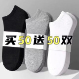 烟花秘语100双一次性袜子男夏季短筒中筒袜薄款透气低帮懒人日抛免洗船袜 船袜白色 批发价10双装 拍两件到手20双