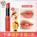 曼秀雷敦（Mentholatum） 水彩润唇膏带色保湿3g 滋润不易脱色唇膏打底粉红有色护唇膏女 02小公橘