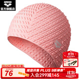 阿瑞娜（arena）泳帽舒适硅胶颗粒防水男女士通用长发3D加大护耳泡泡帽训练游泳帽 升级版加大护耳泡泡帽 少女粉PNK
